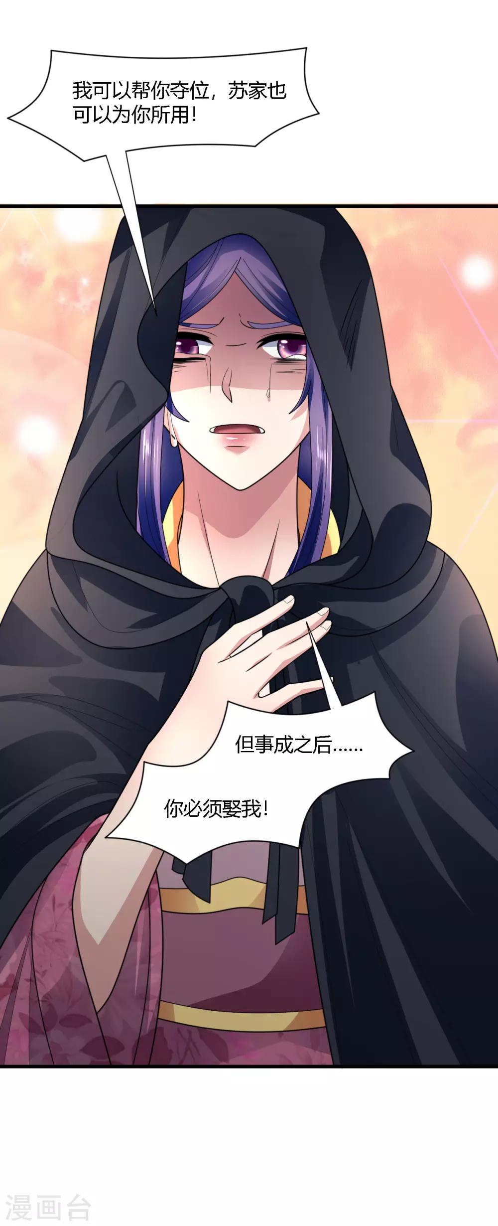 第 35 页