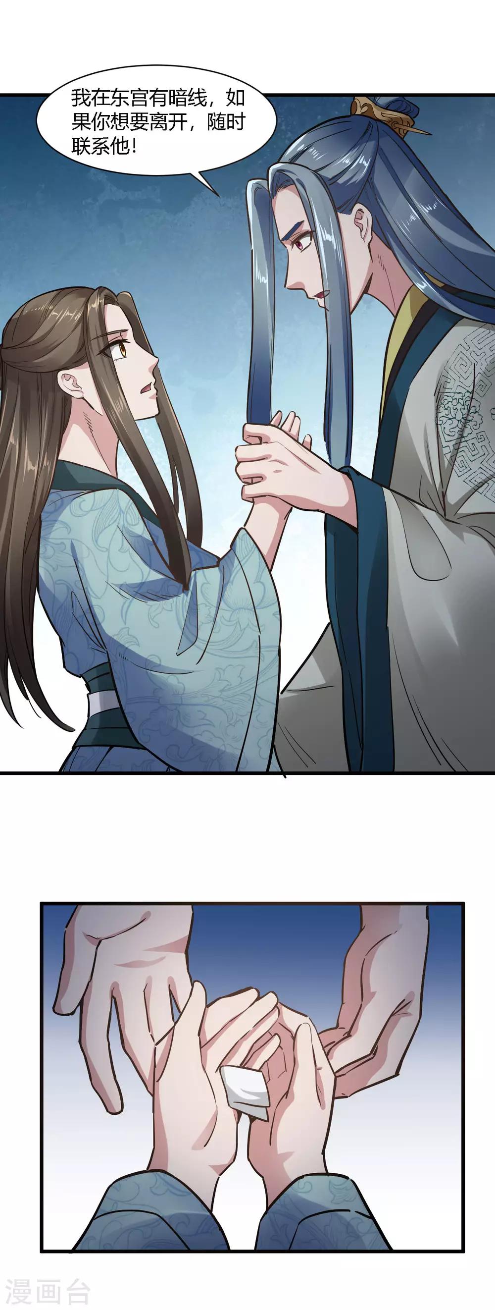 第 21 页