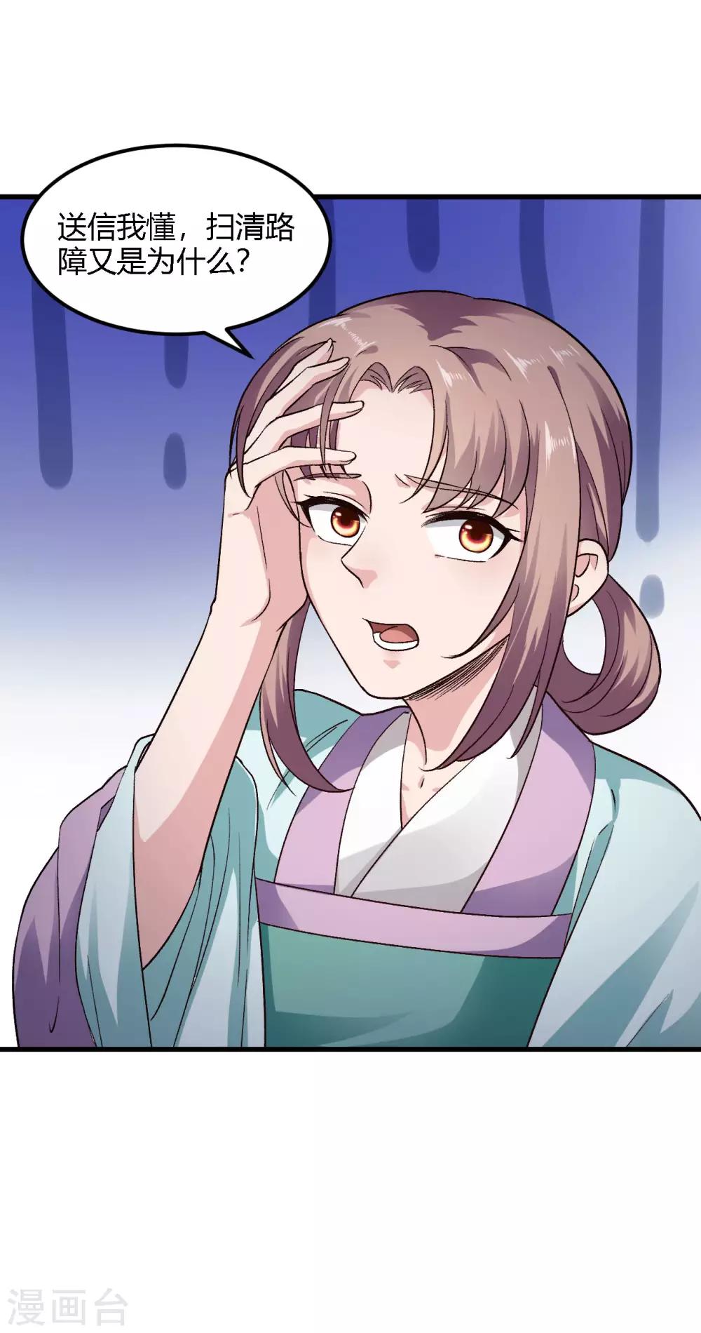 第 29 页