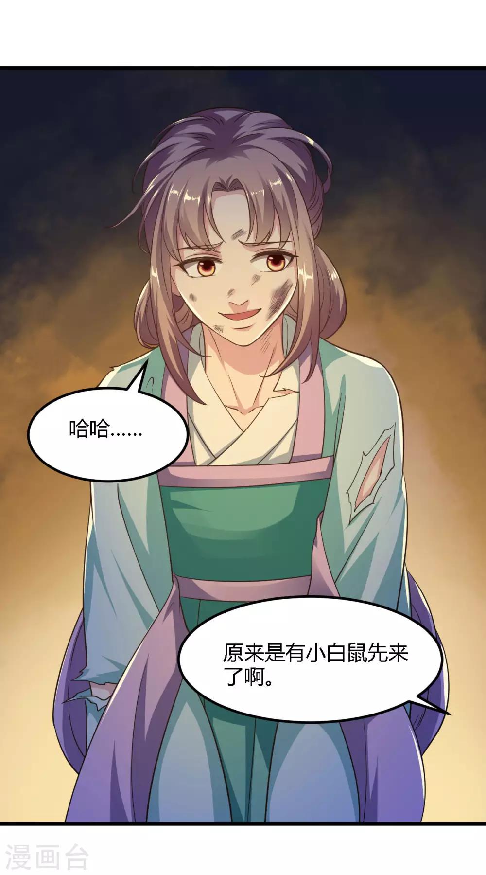 第 21 页
