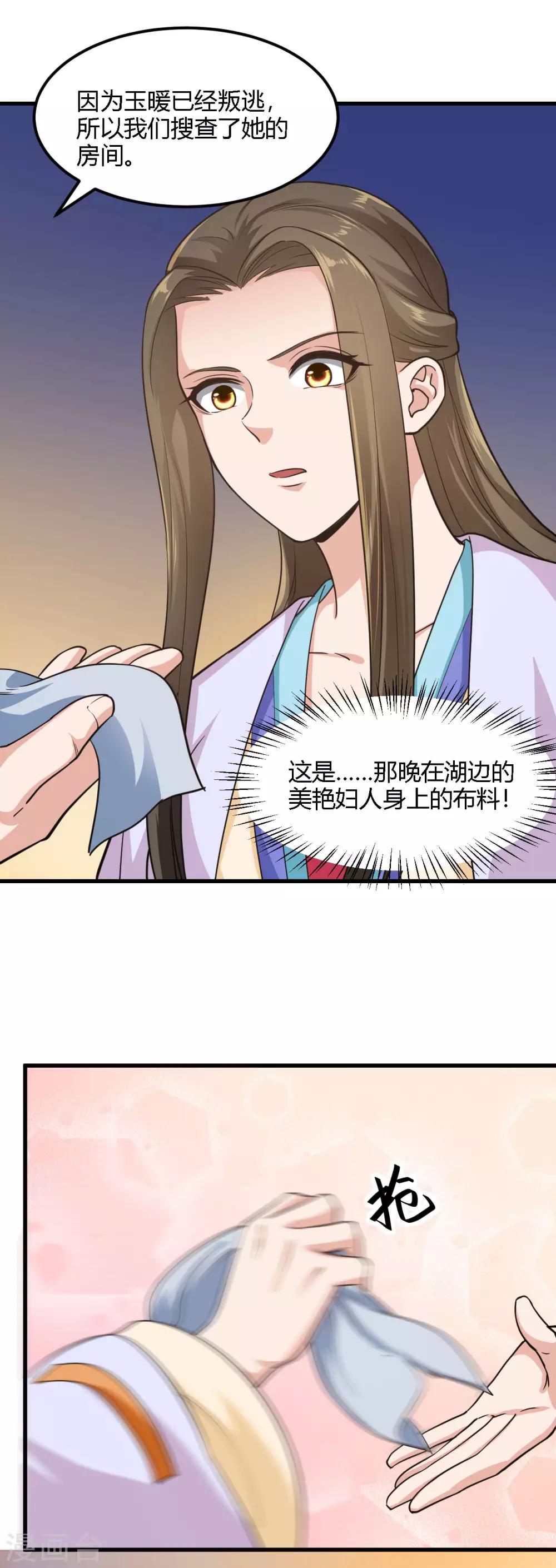 第 31 页
