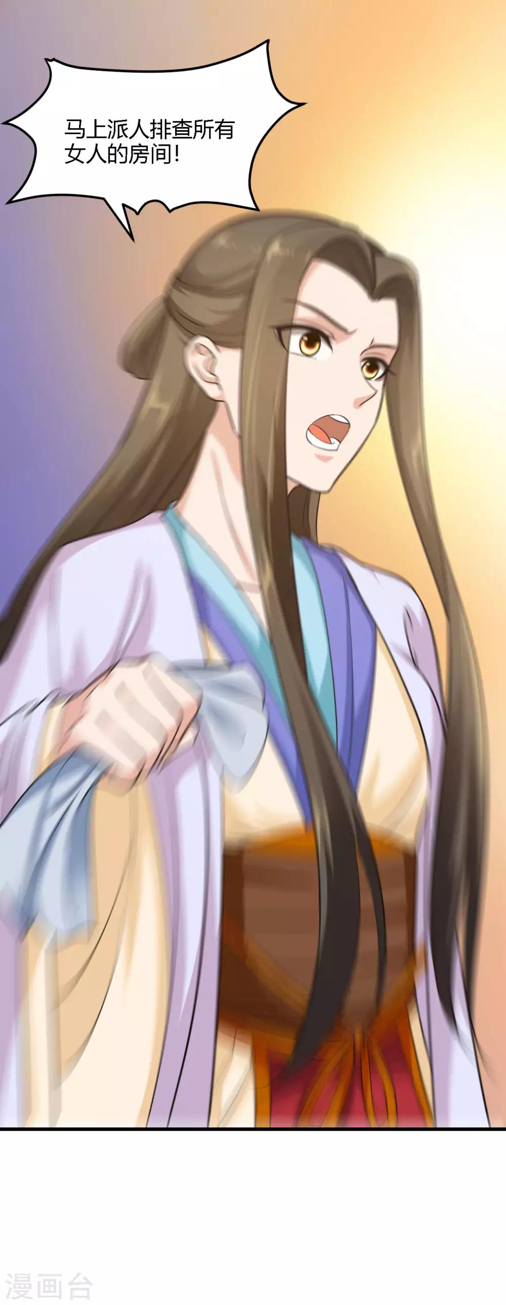 第 32 页