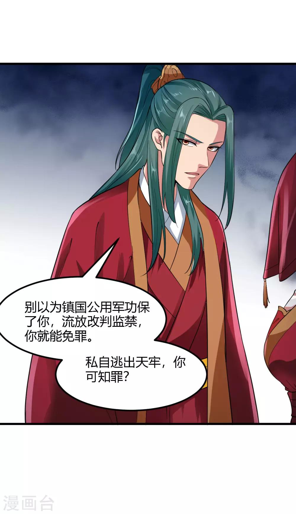 第 27 页