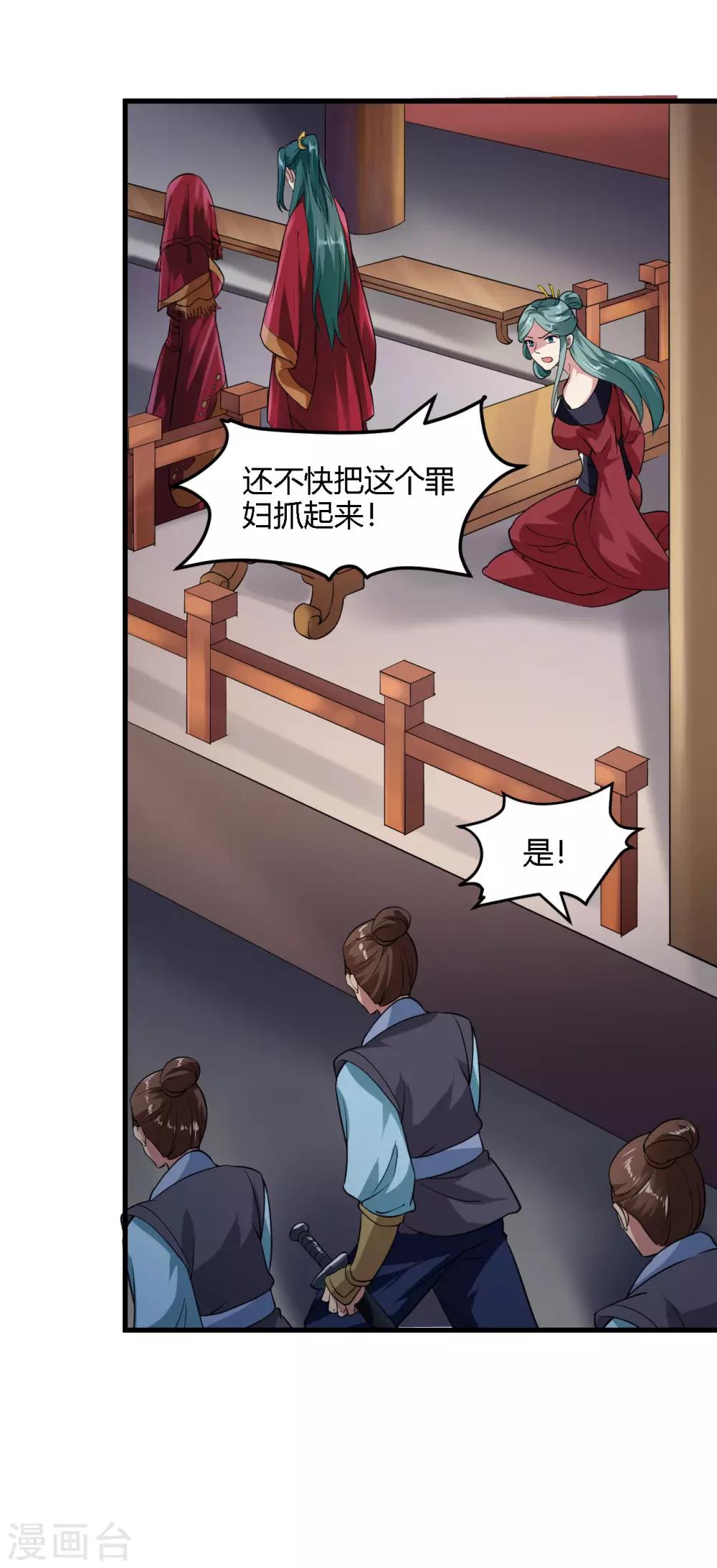 第 28 页