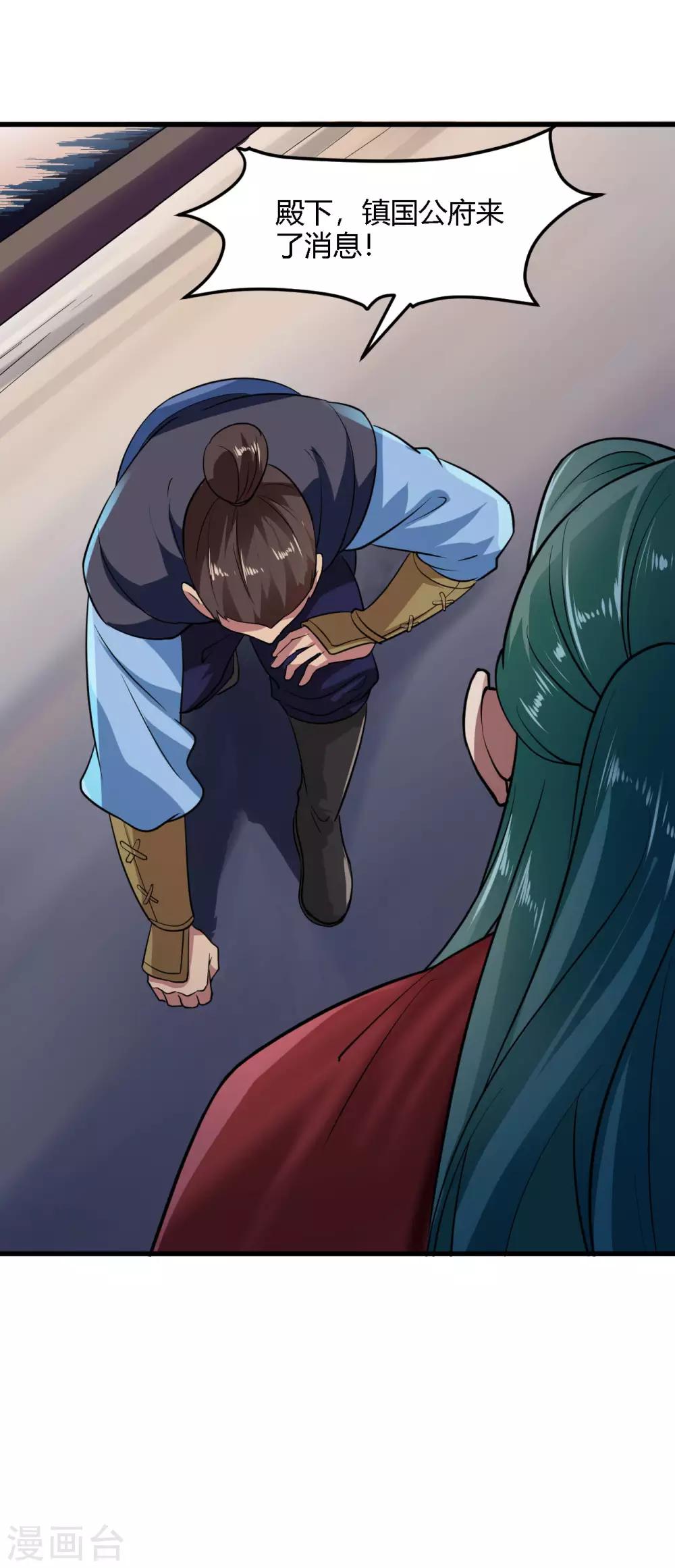 第 34 页