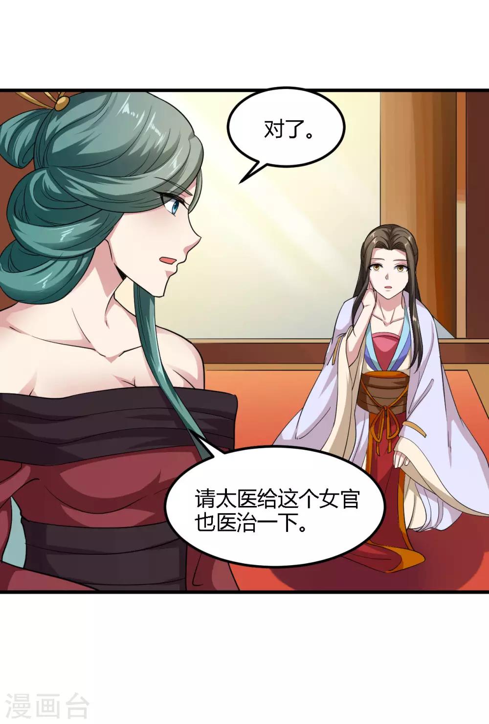 第 29 页