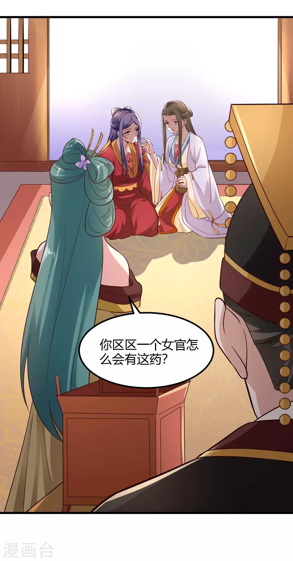 第 29 页