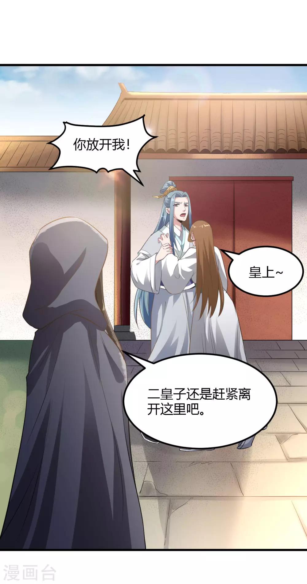 第 28 页