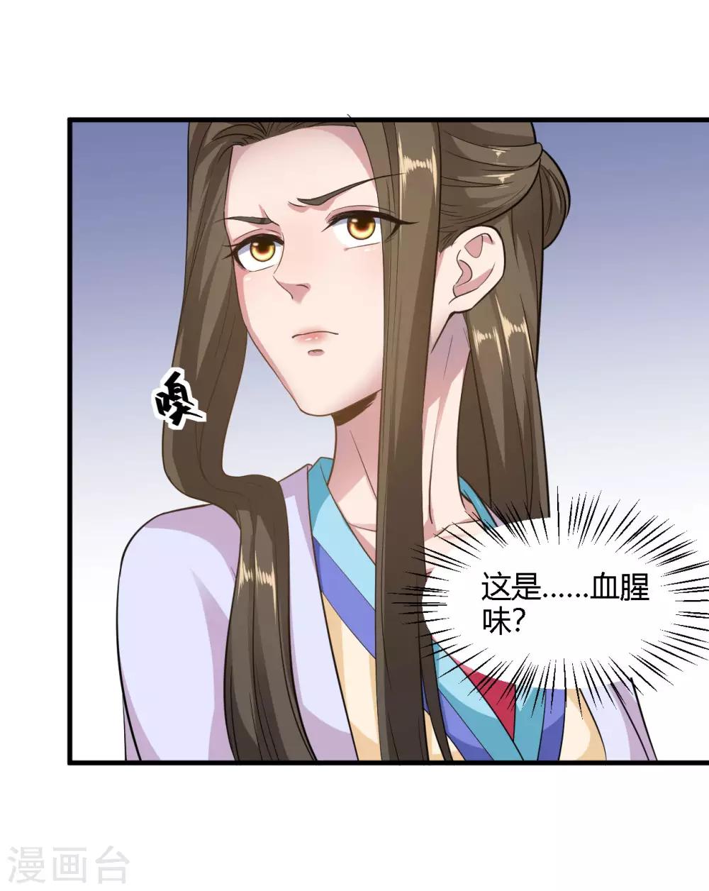 第 29 页