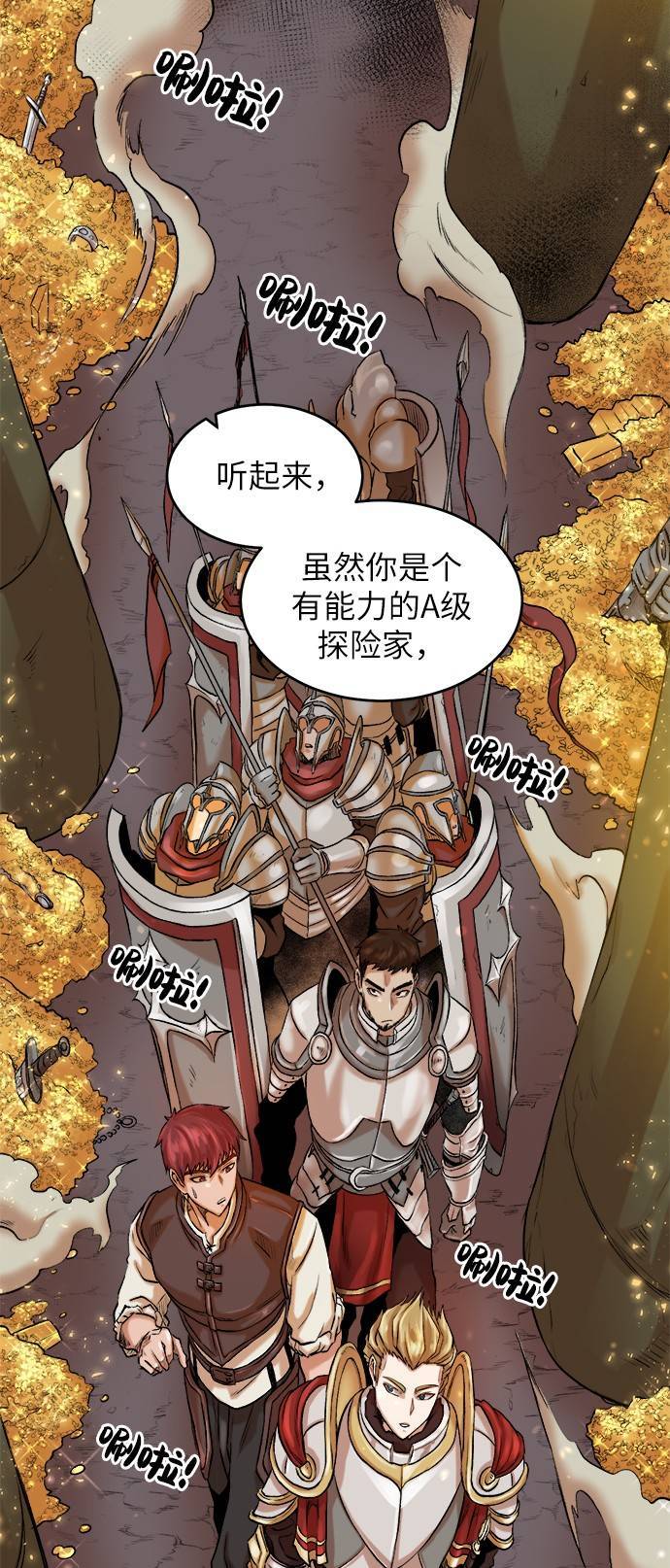 第 101 页