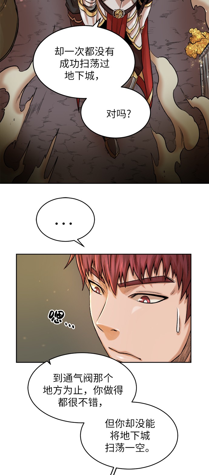 第 102 页