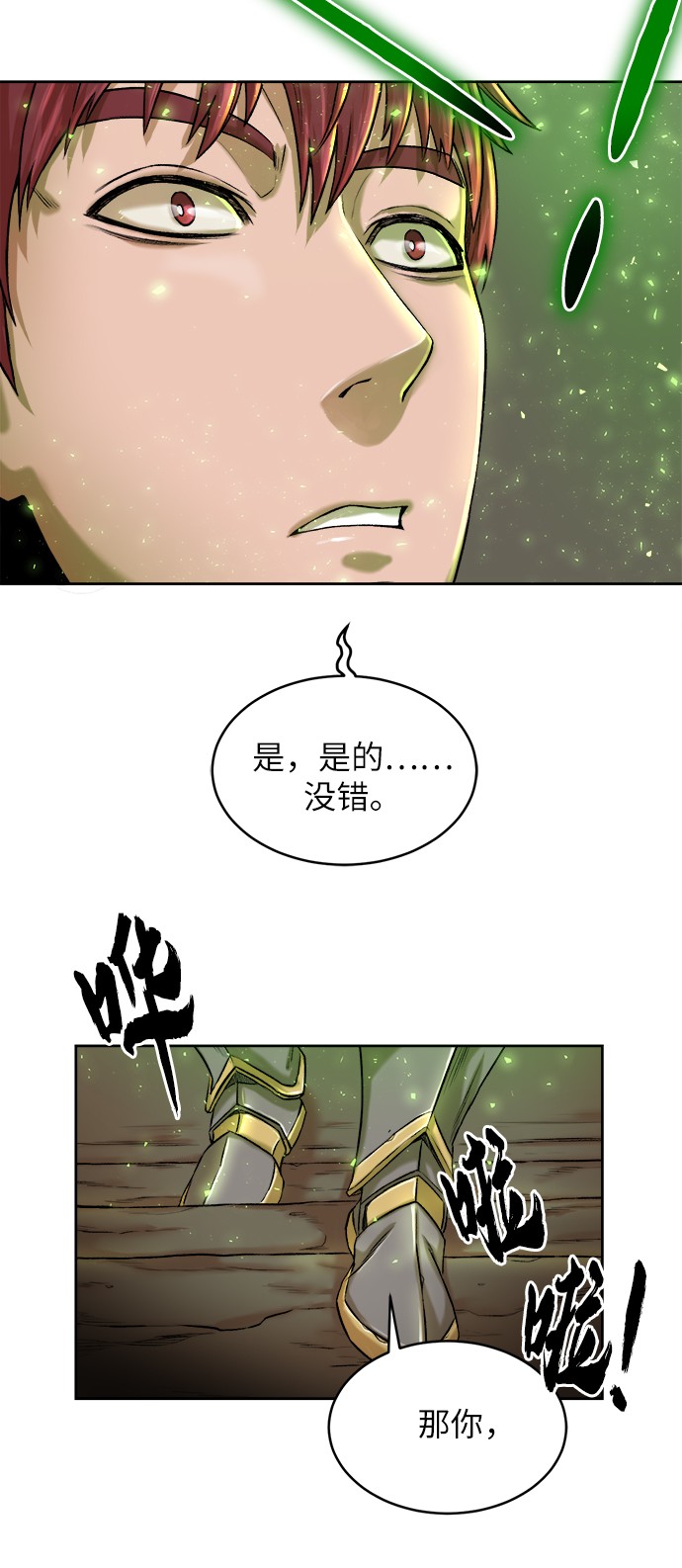 第 105 页