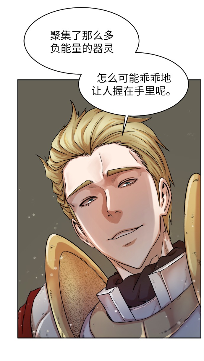 第 121 页