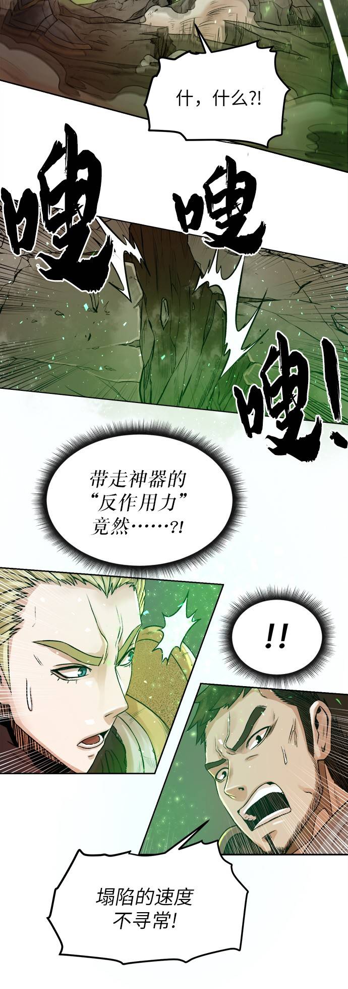 第 136 页