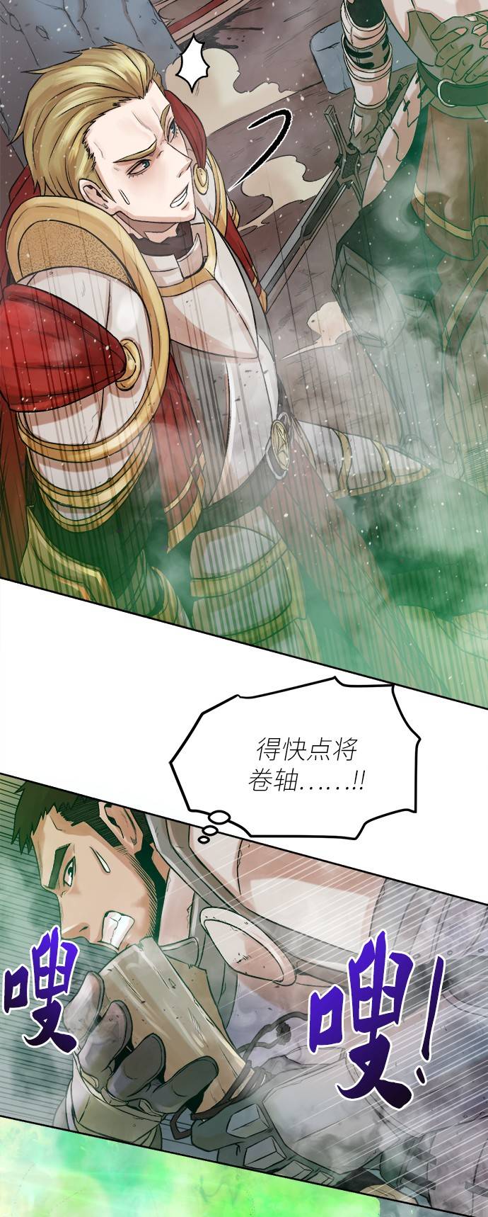 第 138 页