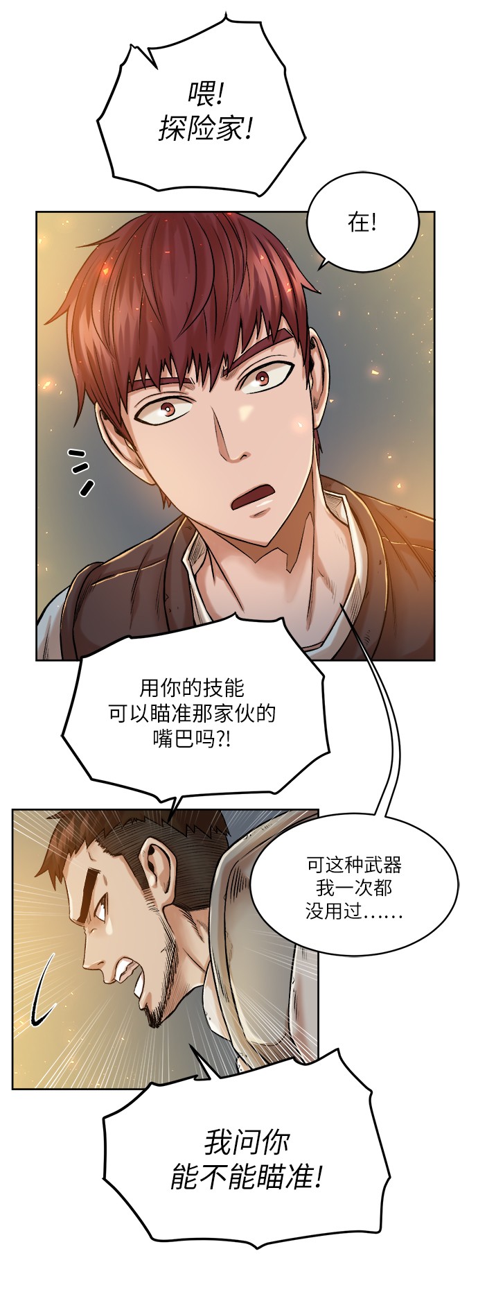 第 63 页