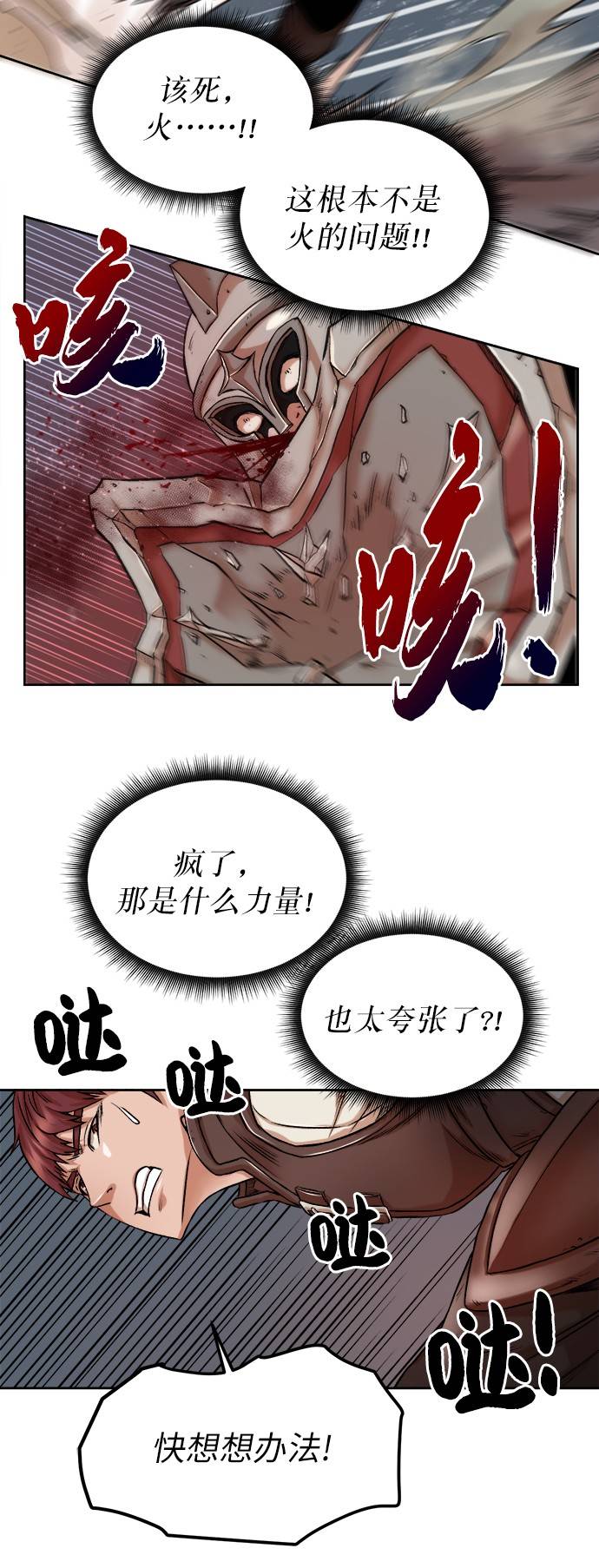 第 73 页
