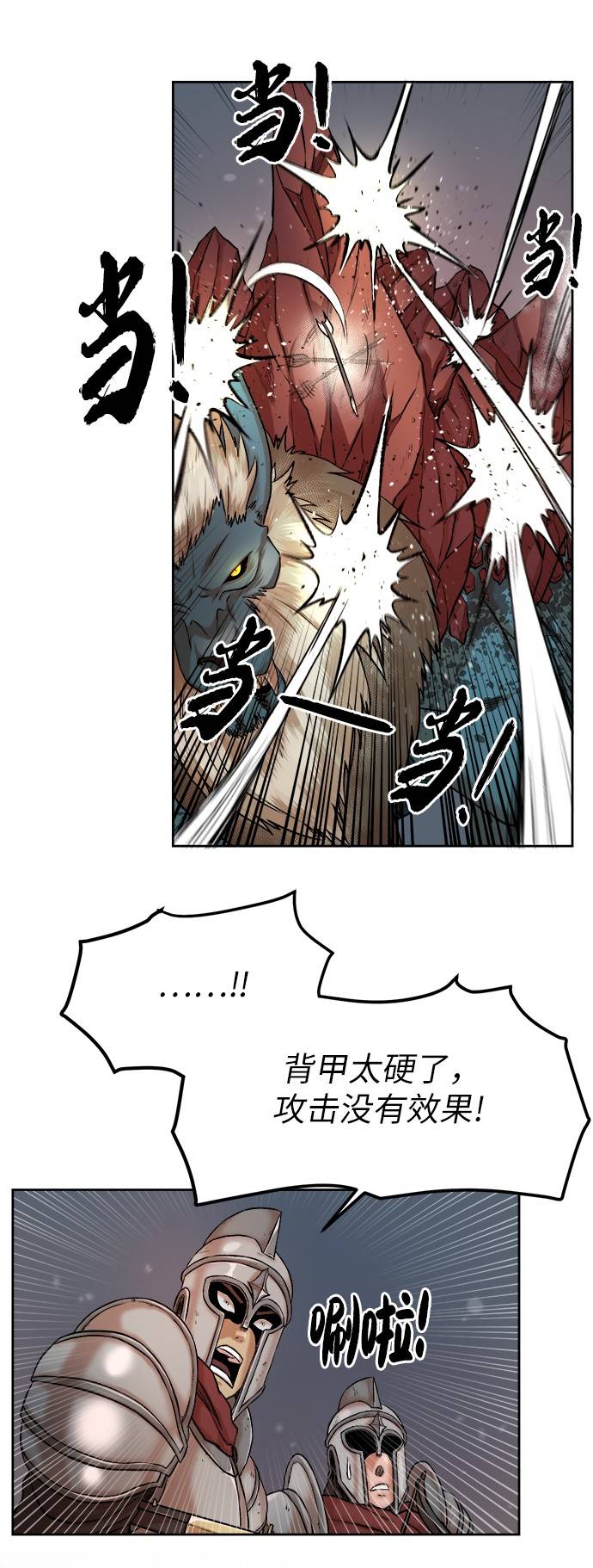 第 74 页