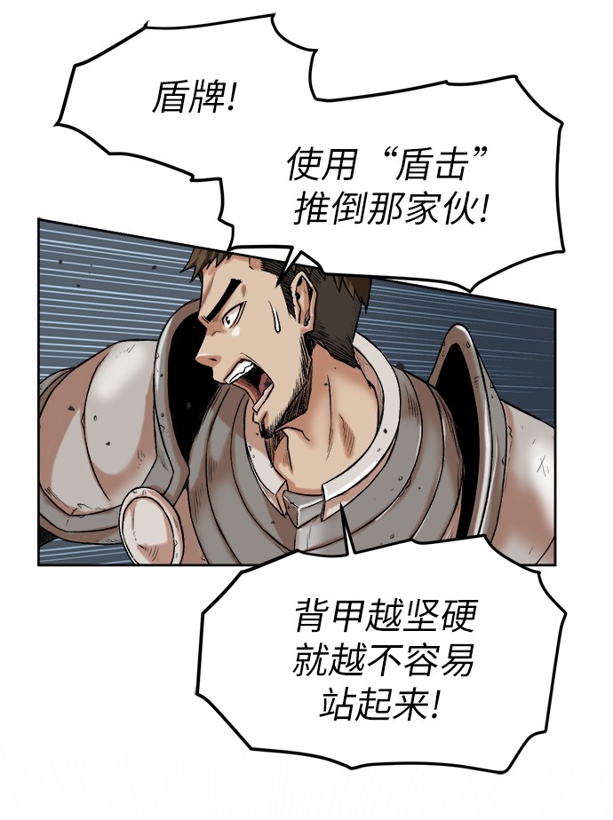 第 77 页