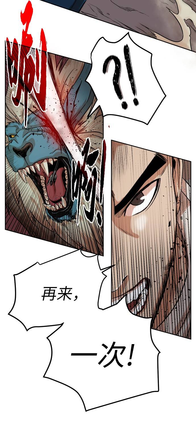 第 84 页