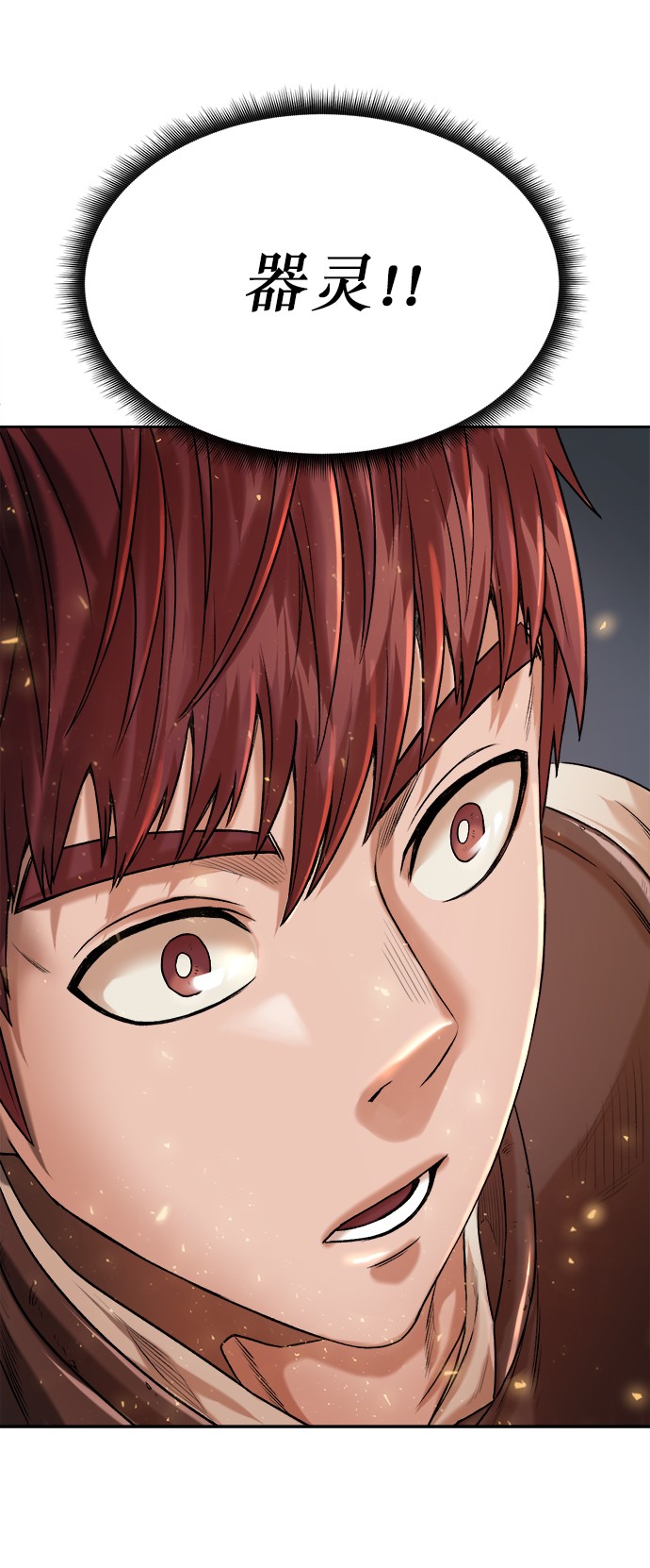 第 97 页
