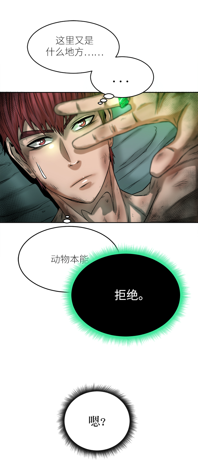 第 24 页