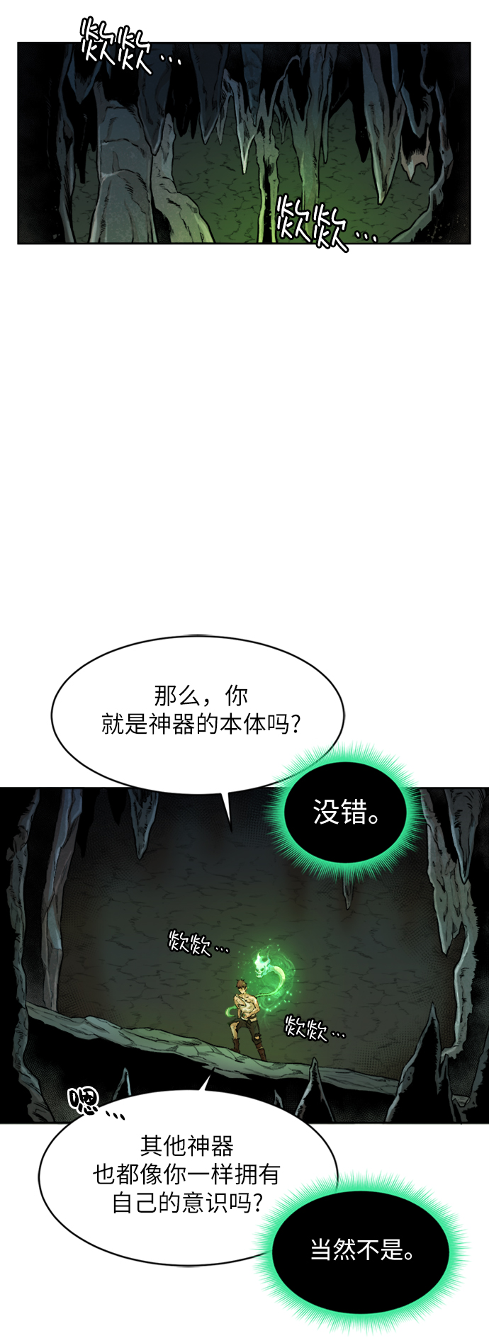 第 34 页