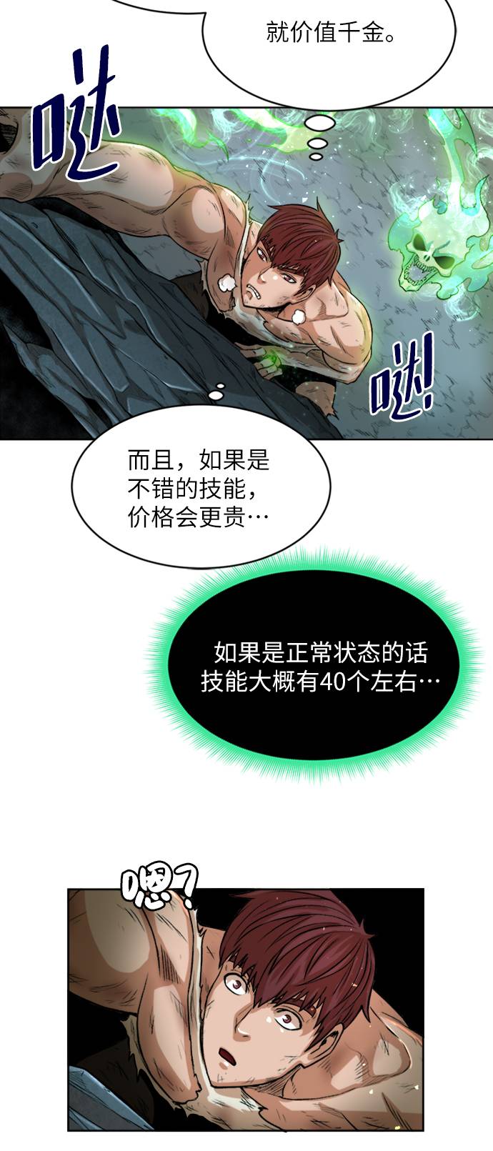 第 37 页