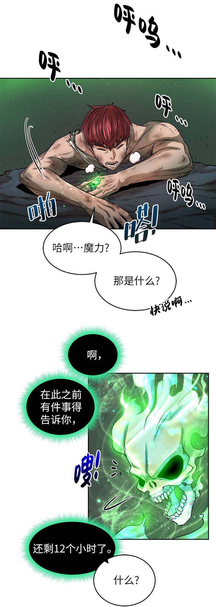 第 43 页