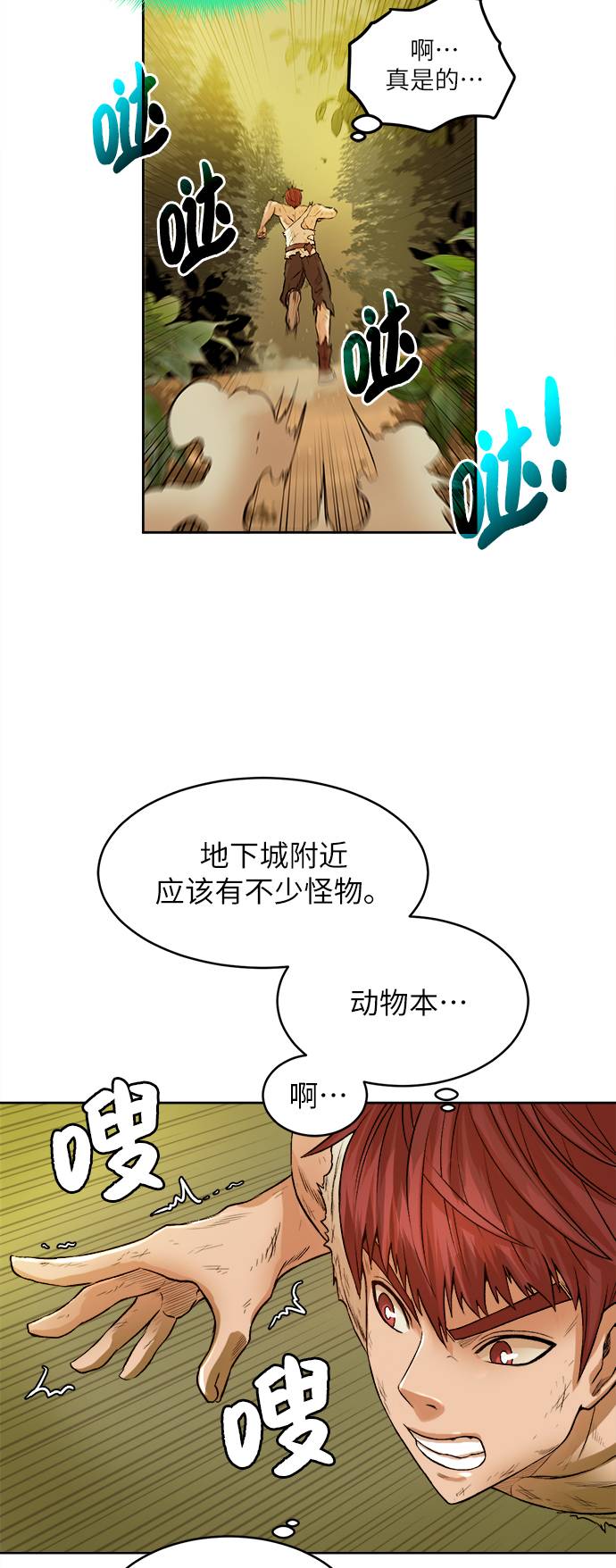 第 54 页