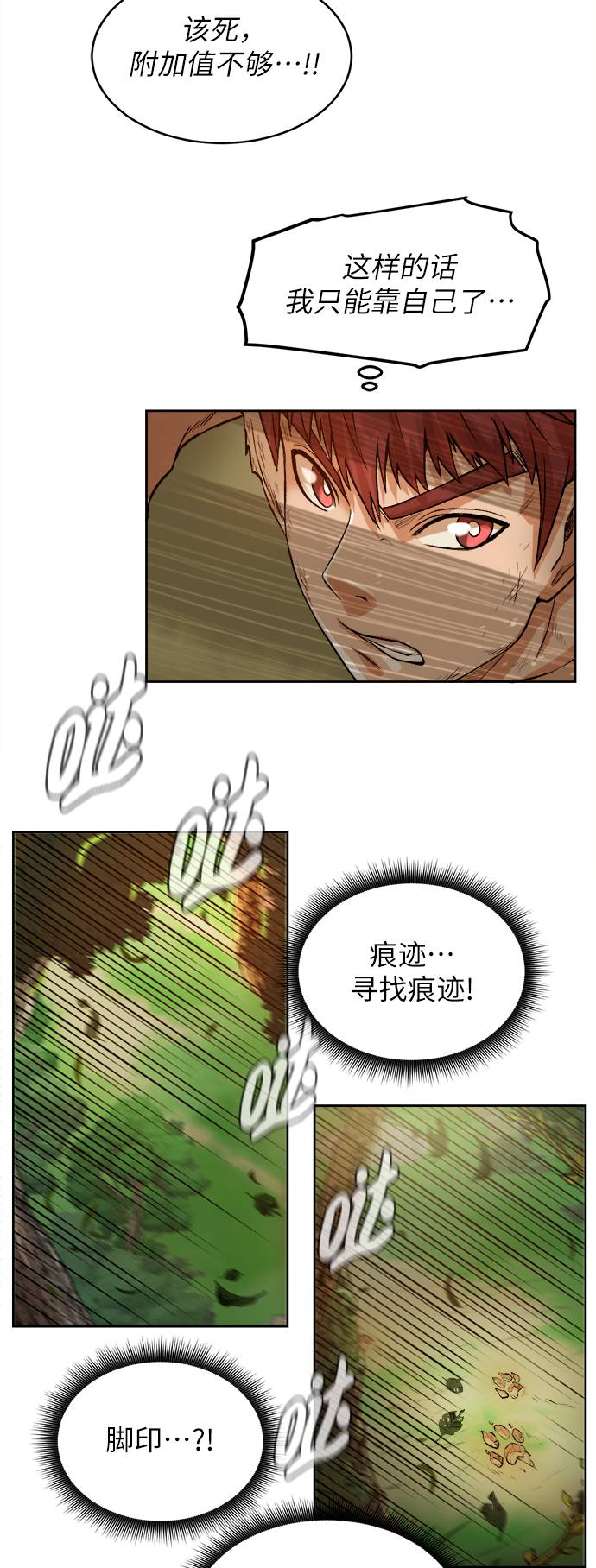 第 55 页