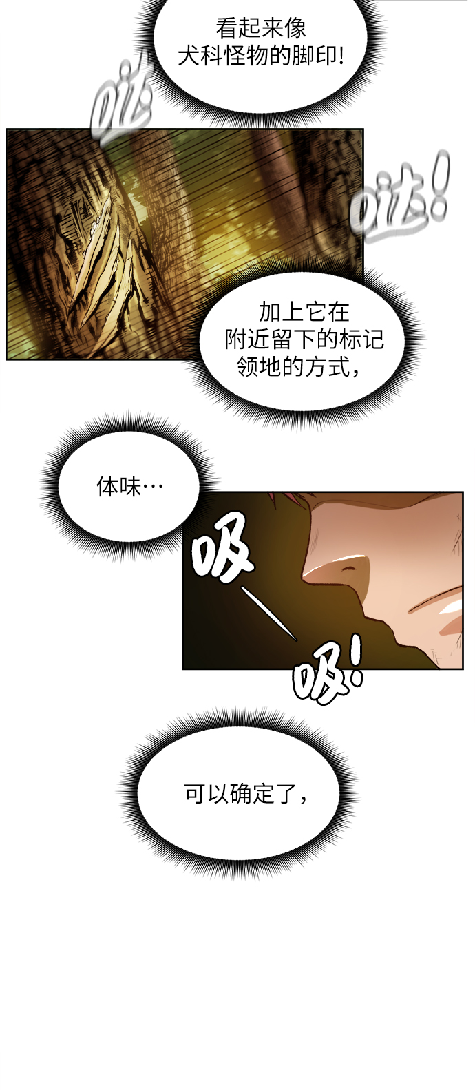 第 56 页