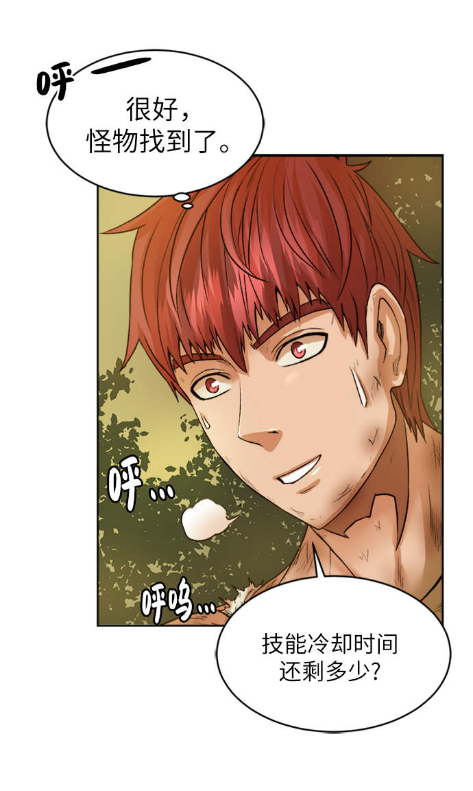 第 58 页