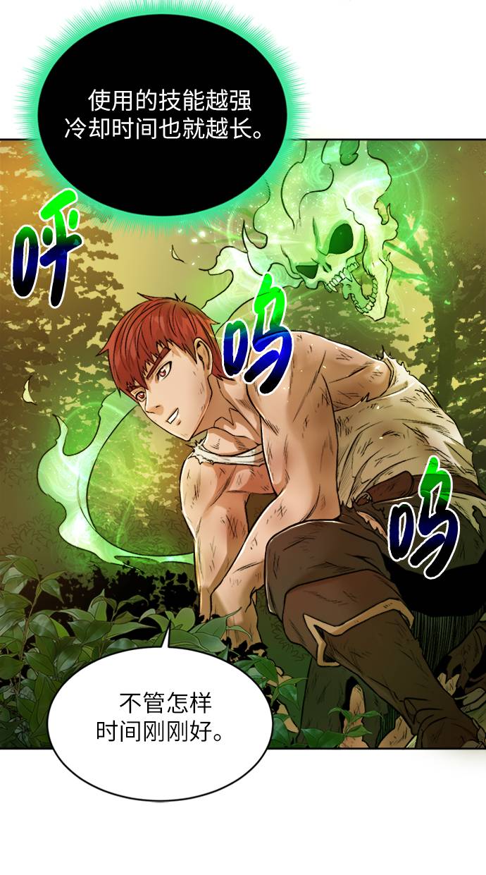 第 60 页