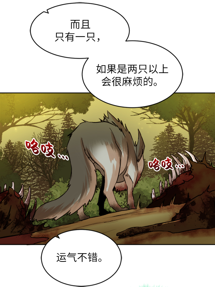 第 61 页