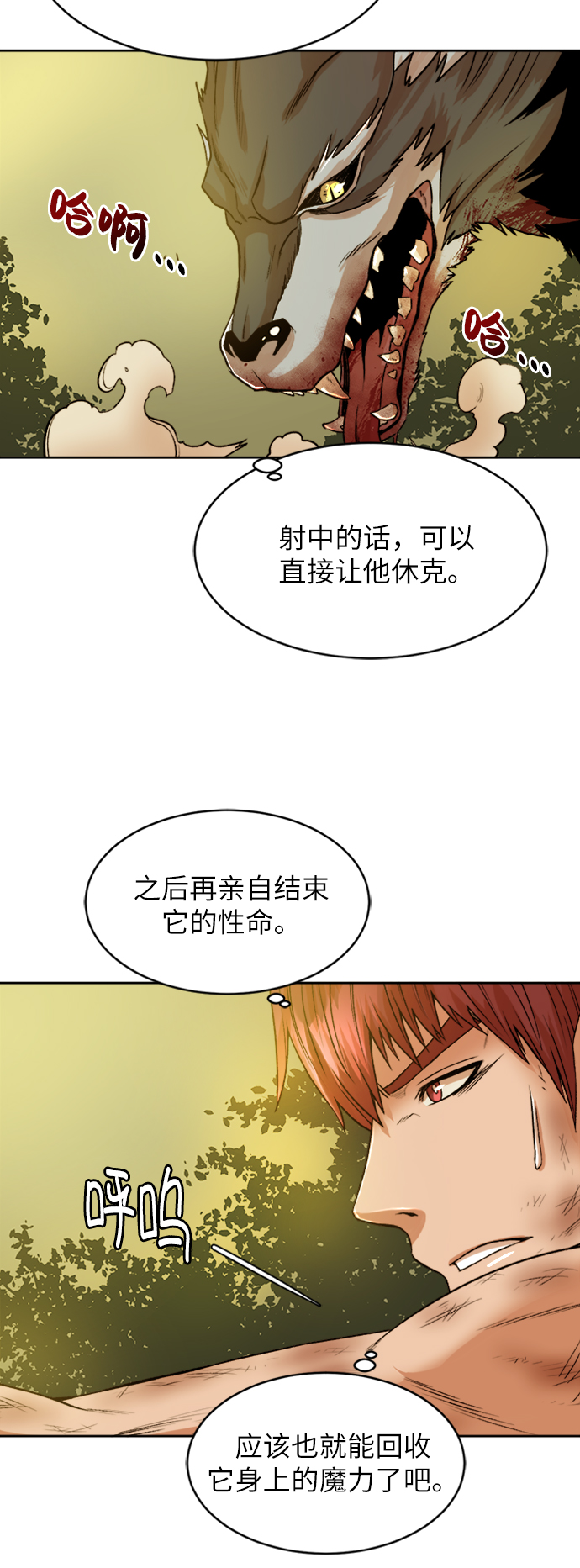 第 65 页