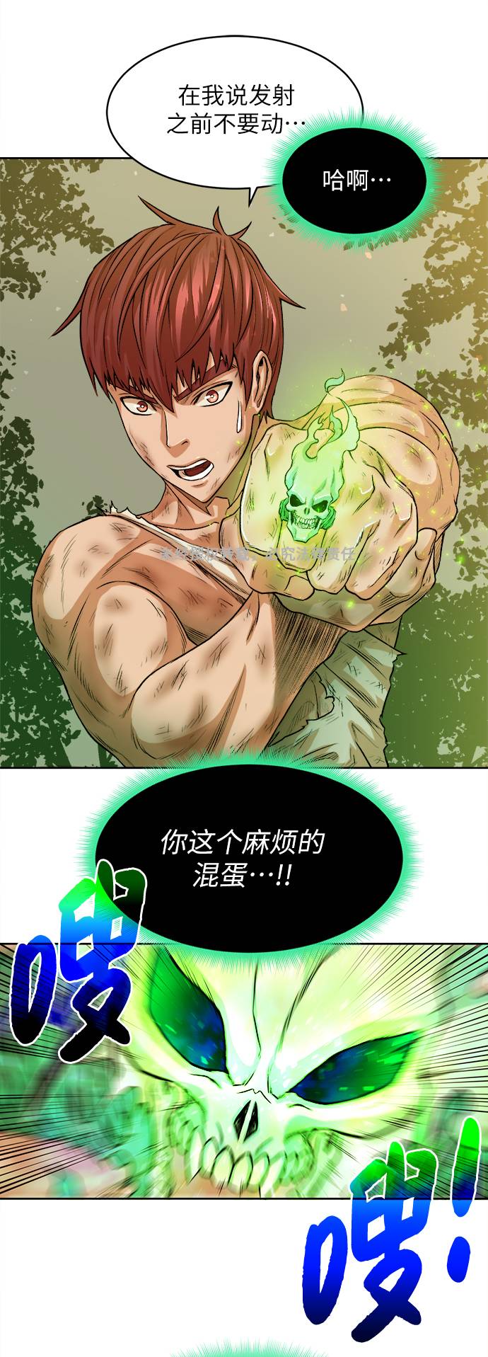 第 67 页