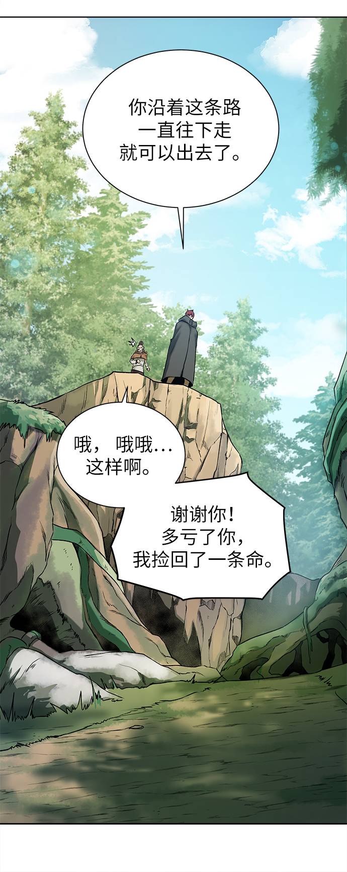 第 56 页