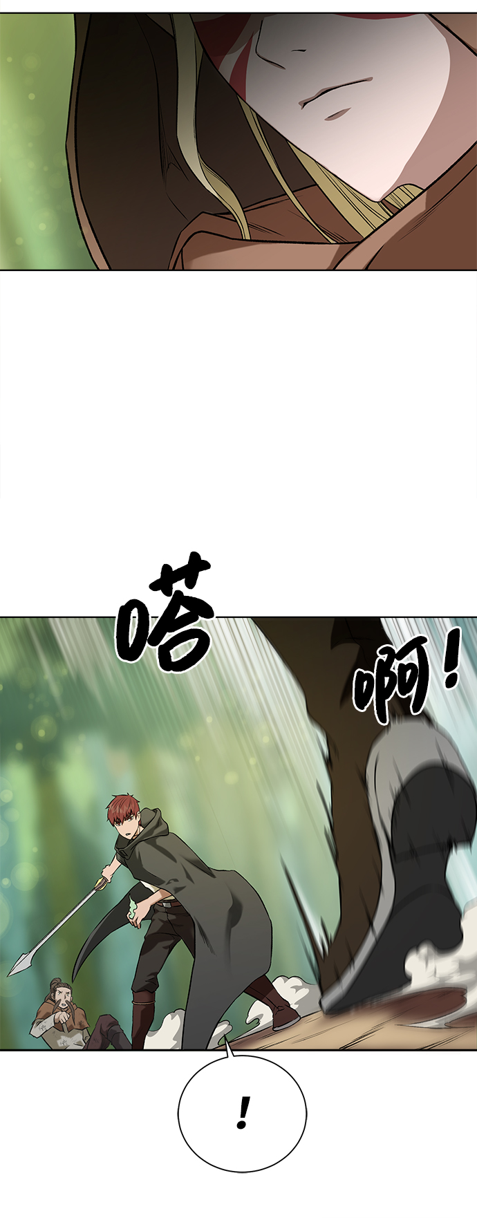 第 65 页