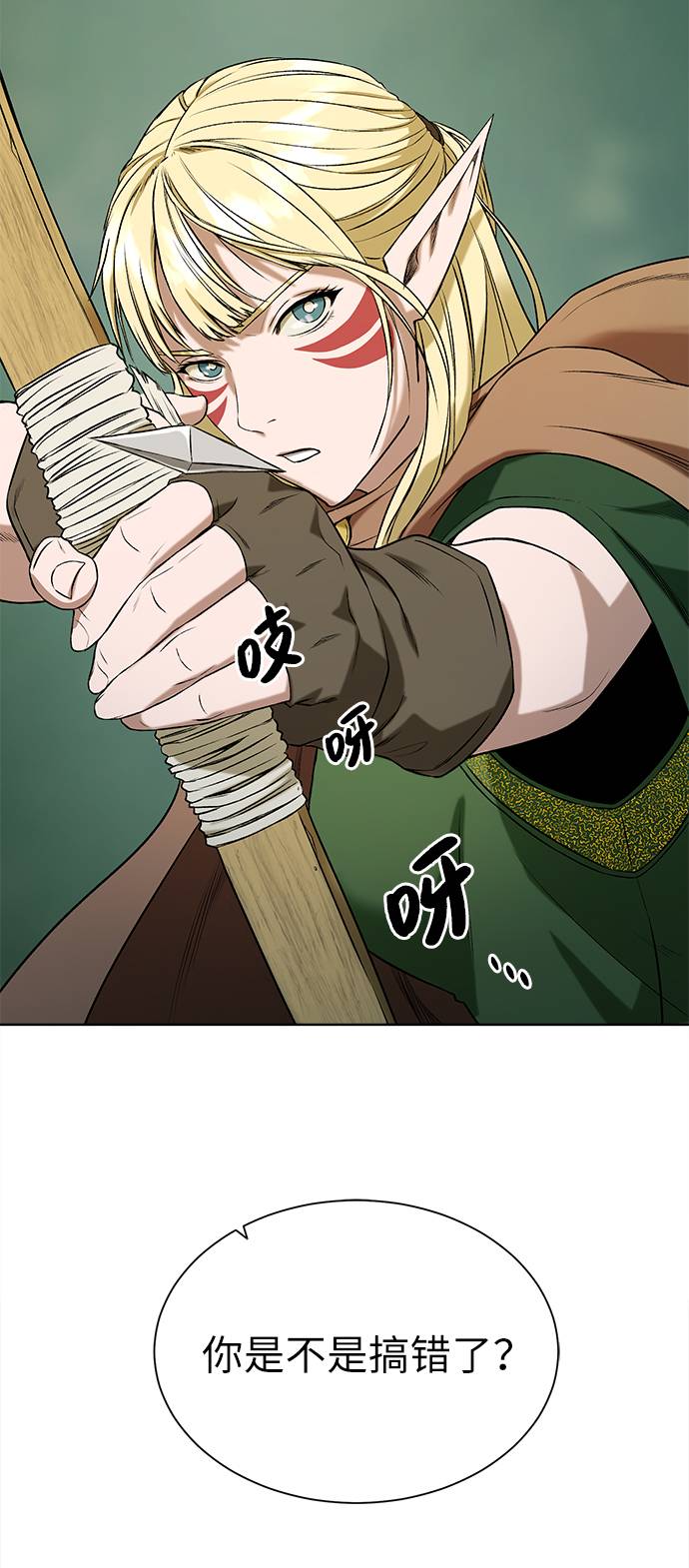 第 69 页