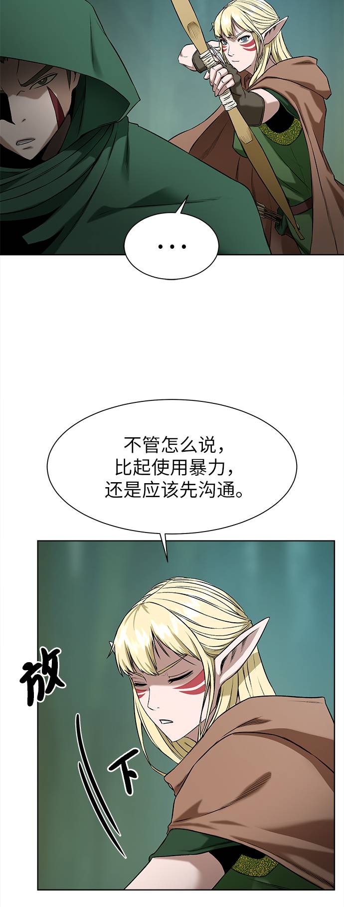 第 73 页