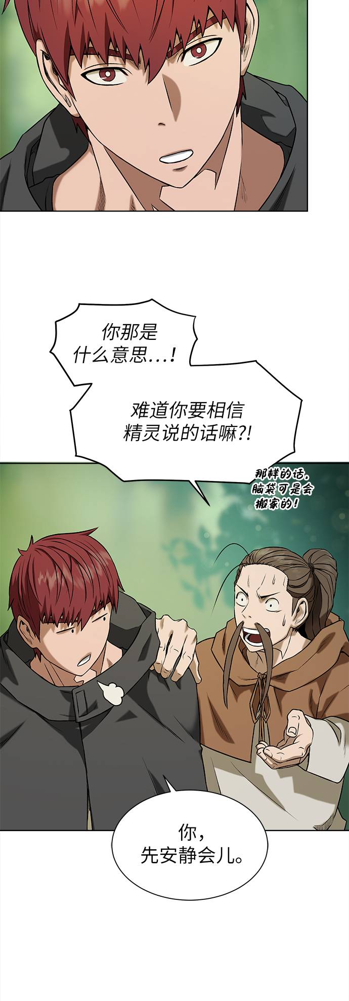 第 78 页