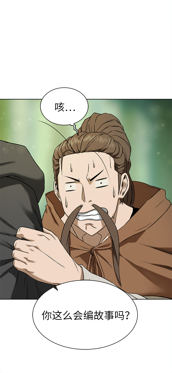 第 81 页