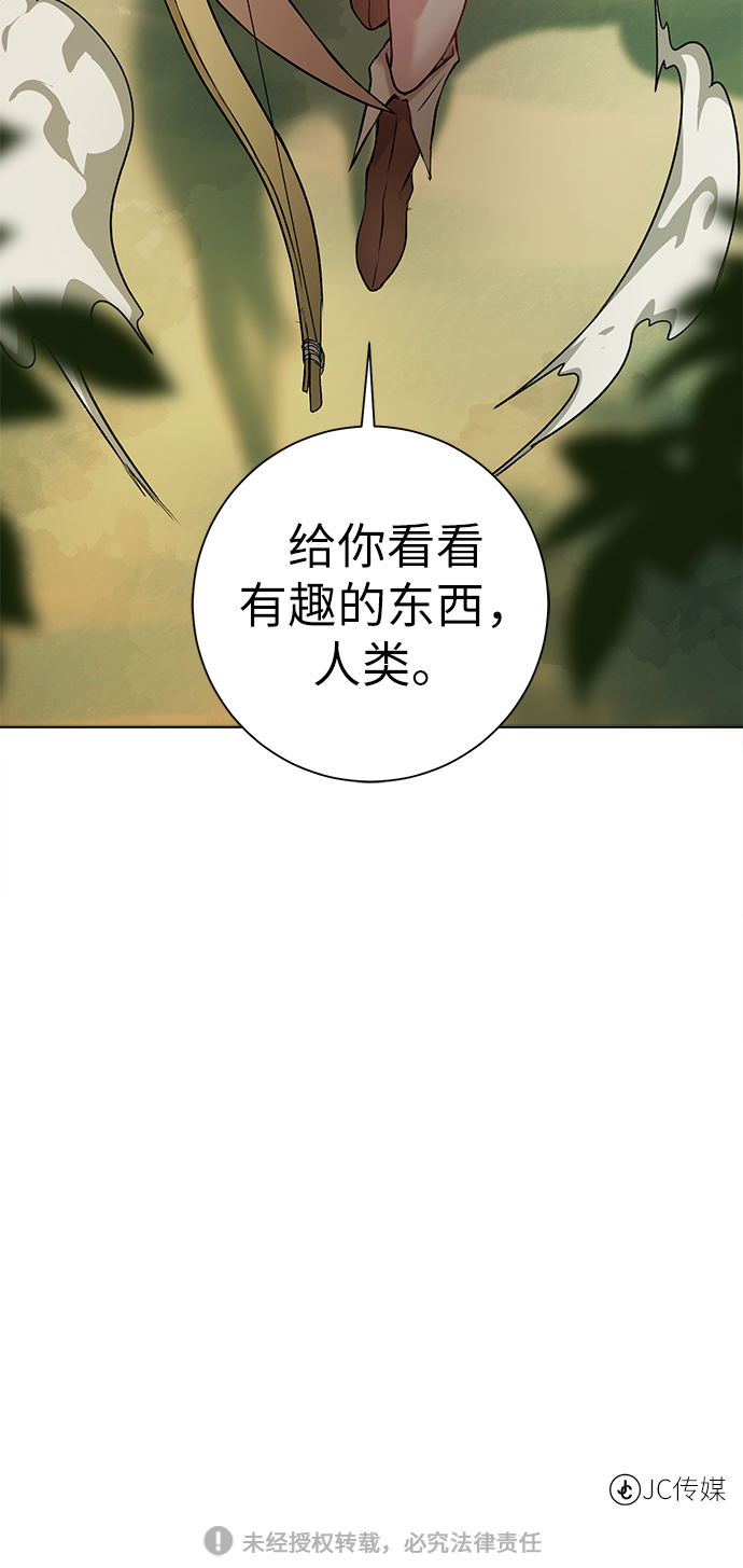 第 84 页