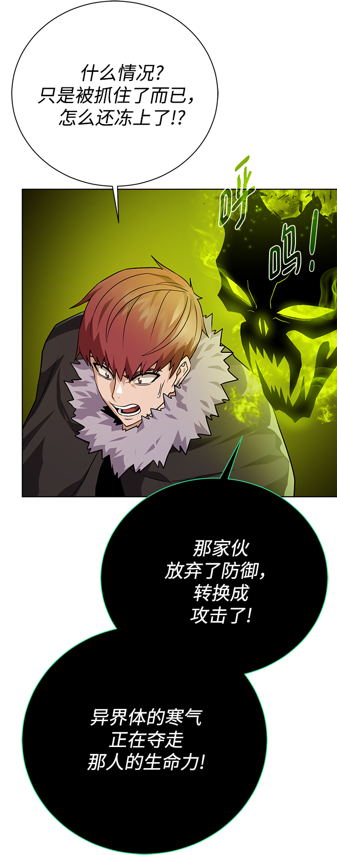 第 53 页