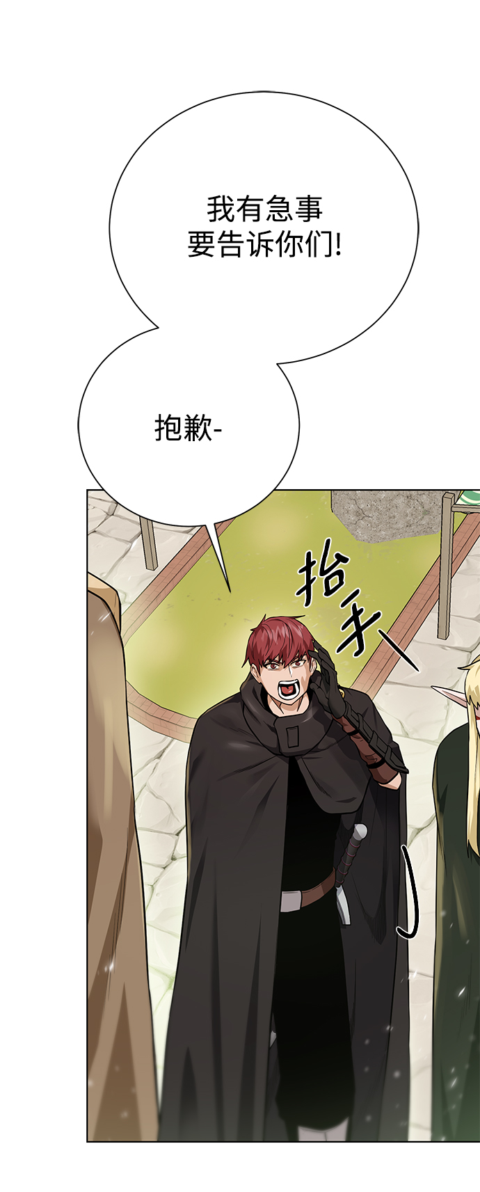 第 41 页