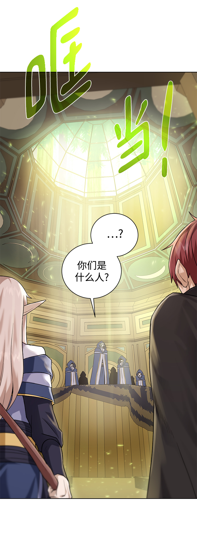 第 49 页
