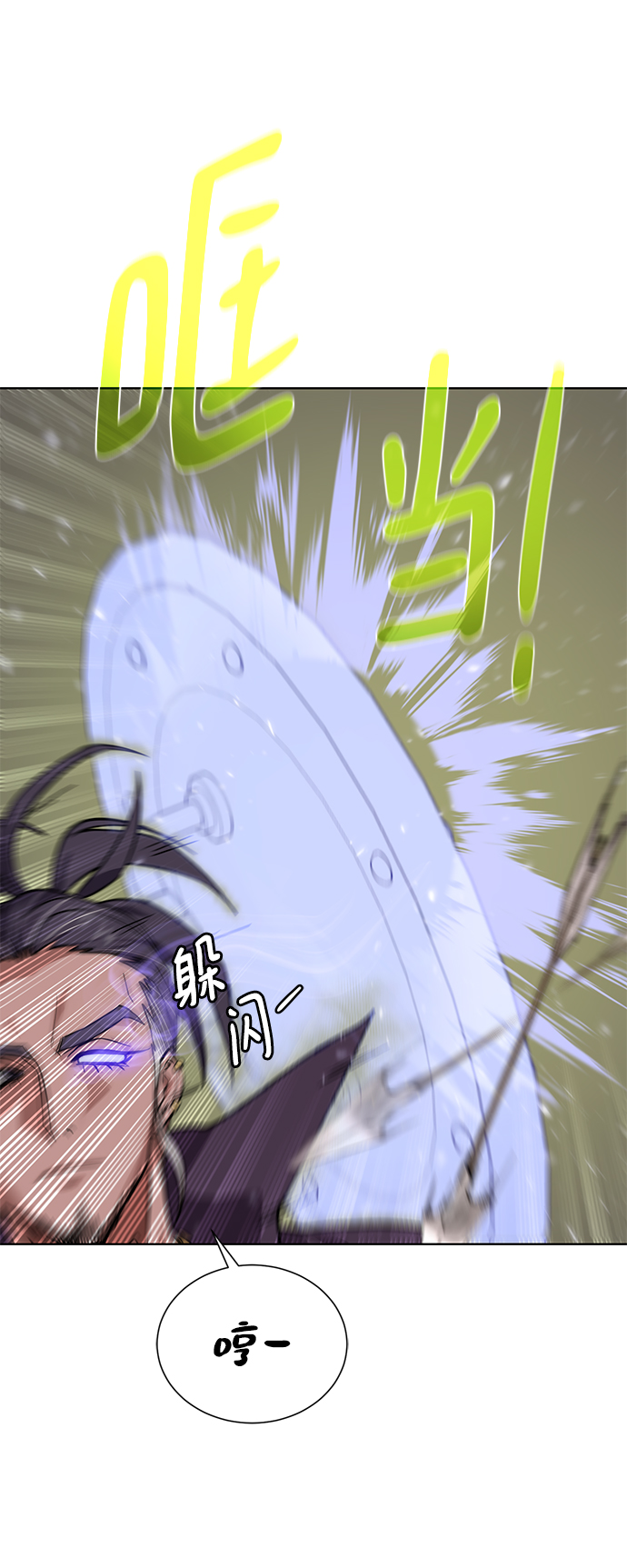 第 72 页