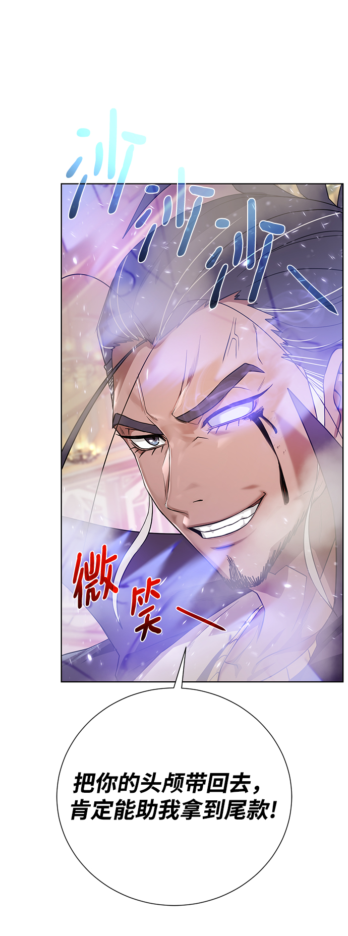 第 79 页