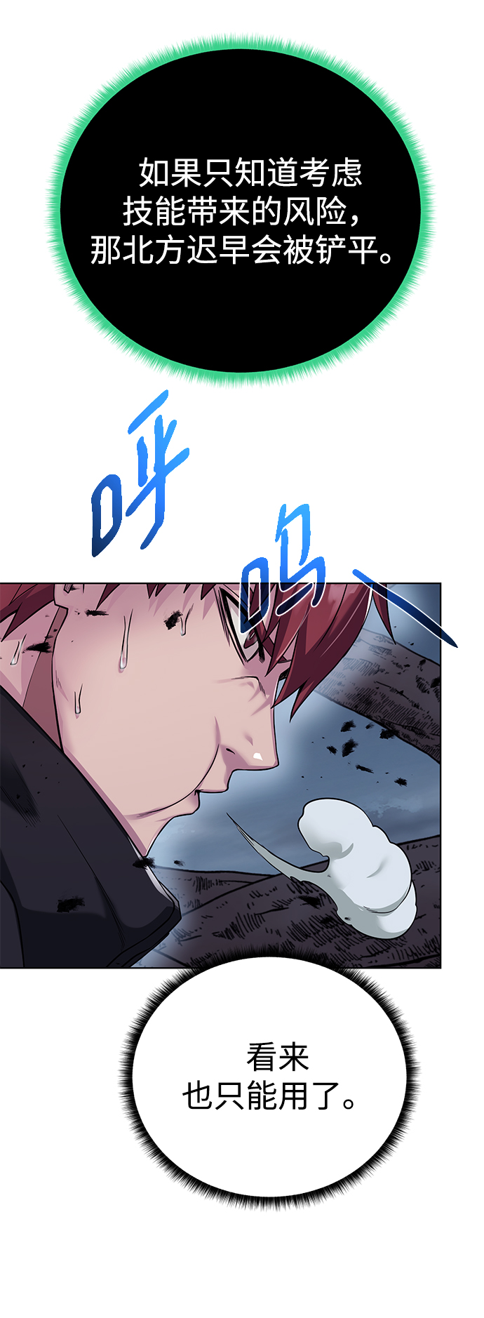 第 57 页